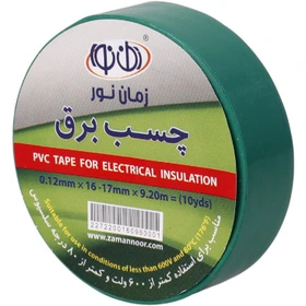 چسب برق زمان نور با قدرت چسبندگی فوق العاده